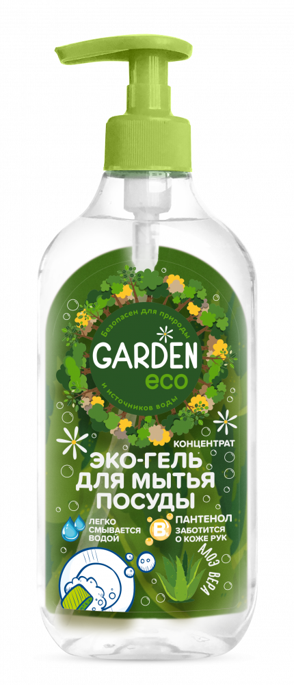 Экологичный гель-концентрат для мытья посуды алоэ вера Garden