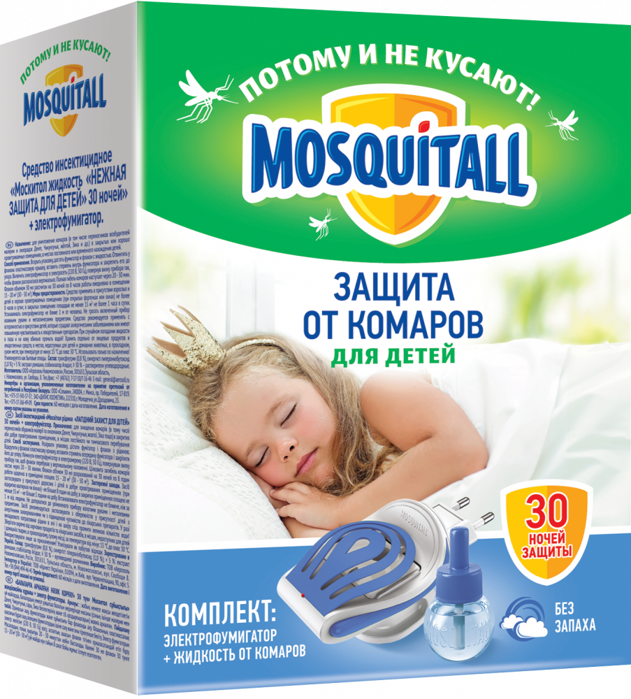 MOSQUITALL - Комплект "Нежная защита для детей": электрофумигатор + жидкость 30 ночей от комаров 30мл 